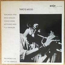 日野皓正 / タローズ・ムード Taro's Mood LP レコード SMJ-6032_画像1