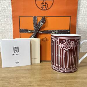 【新品　ギフト包装】エルメス　アッシュデコルージュ　マグカップ　赤×白　HERMES 【全国送料無料・匿名配送】