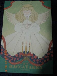 チナツ/patty ポストカード ⑧ / オリジナル 美少女 創作少女 / 天使 / RaccaTakka イラストカード
