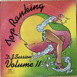 TOP RANKING D,J SESSION VOL 2 US JOE GIBBS LP