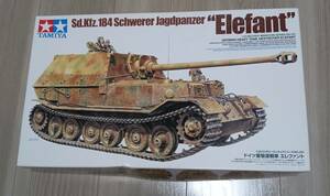 タミヤ ドイツ重駆逐戦車 エレファント Sd.Kfz.184 Schwerer Jagdpanzer Elefant 1/35 TAMIYA