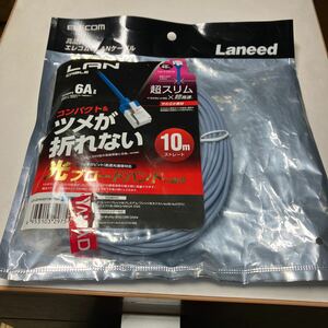 LANケーブル ELECOM cat6準拠 10m