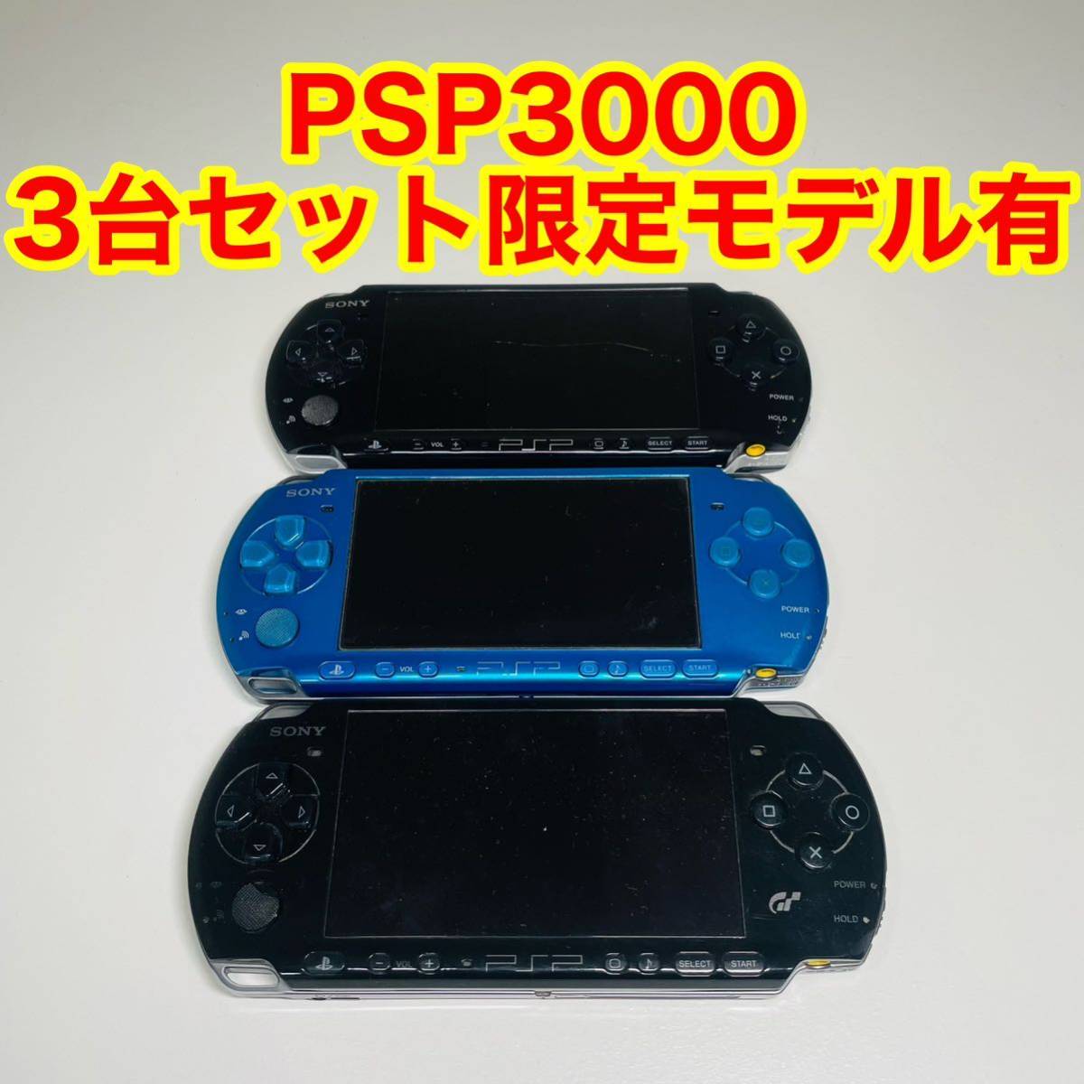 Yahoo!オークション -「psp グランツーリスモ レーシングパック」(PSP