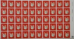 ◆2023年用 年賀切手63円を50枚★令和5年用ウサギ 切手チラシ付き