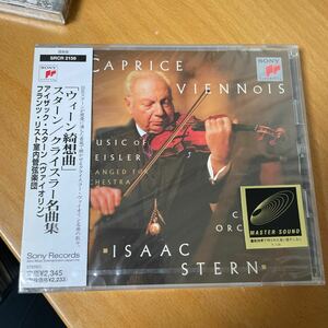 見本盤 未開封品 CD) ウィーン綺想曲 クライスラー名曲集 アイザック・スターン　帯付 美盤 同梱可◆240201 クラシック 音楽