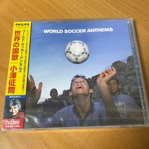 見本盤 未開封品 CD) ワールド・サッカー・アンセムス 世界の国歌| 小澤征爾　帯付 美盤 同梱可◆240201 クラシック 音楽