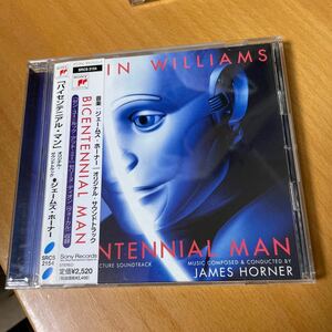 見本盤 CD) アンドリュー 「ハイセンテニアル・マン」O.S.T・ジェームス・ホーナー　映画サントラ 主題歌 帯付 美盤 同梱可◆240201