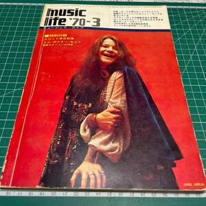 ミュージック・ライフ ジャニス・ジョップリン 表紙 1970-3月 音楽雑誌 1か所切抜