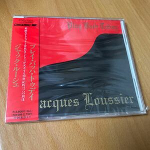 見本盤 未開封品 CD) ジャックルーシュ/プレイ・バッハトゥディ　帯付 美盤 同梱可◆240209 クラシック 音楽