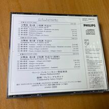 見本盤 CD3枚組) 美盤 チャイコフスキー:交響曲第4番、第5番、第6番《悲愴》 ワレリー・ゲルギエフ 同梱可◆240209 ケース少キズ_画像2