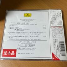 見本盤 CD) ヴァイオリン 協奏曲 ミンツ シノーポリ ロマンス第1・2番 美盤 同梱可◆240209 _画像2