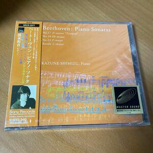 見本盤 未開封 CD) 清水和音 ベートーヴェン:ピアノ・ソナタ第8集 美盤 同梱可◆240209 