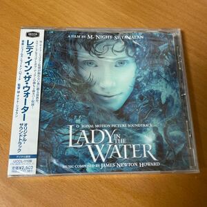 見本盤 未開封 CD) ジェームズ・ニュートン・ハワード レディ・イン・ザ・ウォーター 映画 サントラ 帯付 美盤 同梱可◆240214 少ヒビ