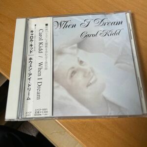 見本盤 CD) シュリ キャロル・キッド ホウェン・アイ・ドリーム Carol Kidd / When I Dream 映画サントラ 美盤 同梱可◆240214 帯少曲