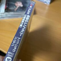 見本盤 未開封 CD) グレツキ:悲歌のシンフォニー 帯付 美盤 同梱可◆240222 クラシック ジャズ Unopened classic music ケース少キズ_画像3