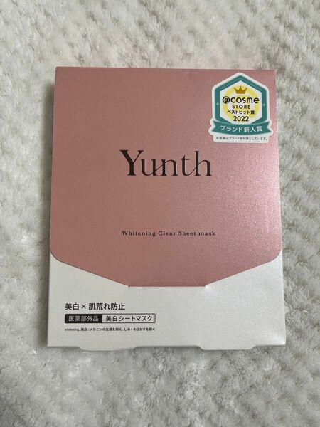Yunth ユンス　薬用ホワイトローションマスク　6シート　新品