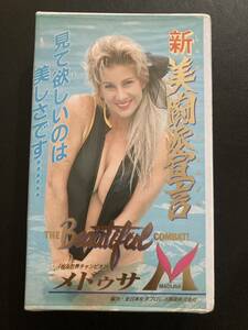 [medusa новый прекрасный ....]VHS видеолента V женский профессиональный рестлинг Японии WCW WWF женщина отсутствует la- Alain гонг * Blaze medu-samedo.-sa