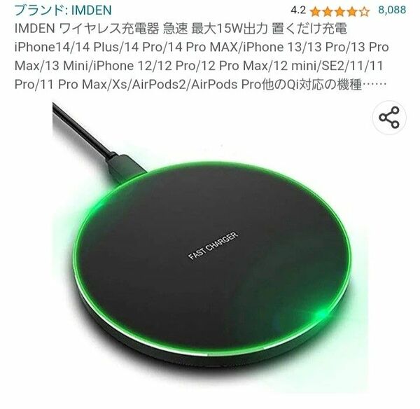 ワイヤレス充電器 置くだけ スリム ミニ コンパクト 黒 スマホ iPhone ブラック 持ち運び 薄い 軽量 クーポンでお得