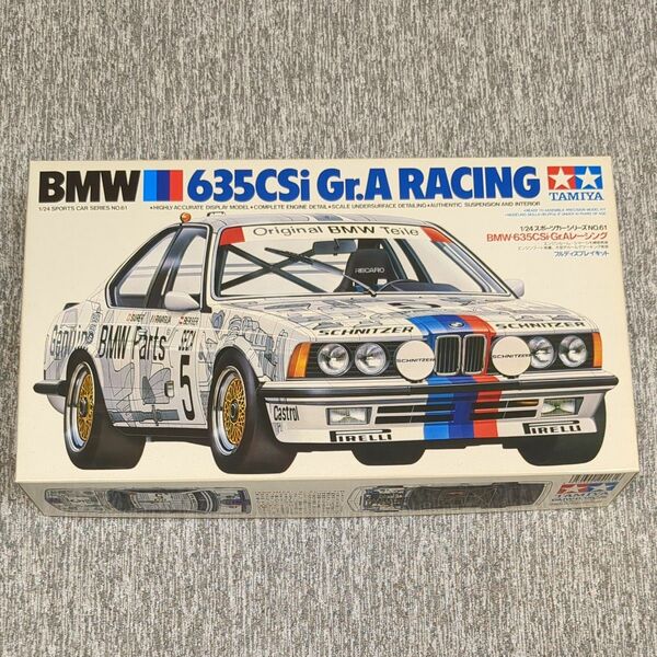 BMW 635CSi Gr.A レーシング 1/24 タミヤ