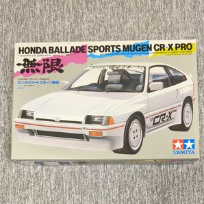Honda バラード スポーツ 無限 CR-X PRO. （1/24スケール スポーツカー No.45 24045）