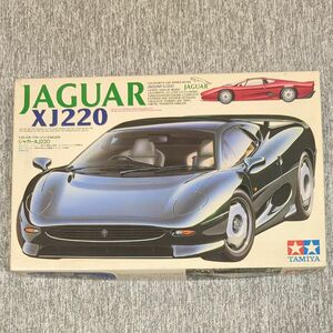 ジャガー XJ220 1/24 タミヤ