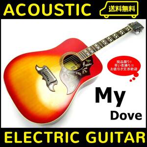 ★現品限り ★早い者勝ち MY No.200 DOVE ダブ 新品 ピックアップ 追加 エレアコ アコースティック ギター アコギ アンプ 楽器 新品弦 