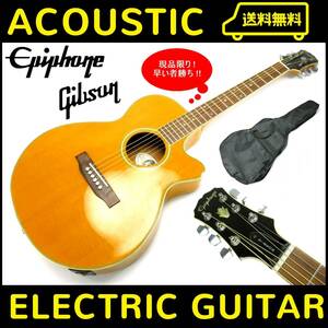 ★ Power / Sound Epiphone Epiphone Pr-6e Squarning Tiger Heater Редкий мягкий корпус Eleaco Акустическая гитара Гибсон Гибсон