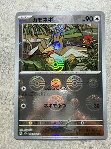 ポケモンカードゲーム151 カモネギ モンスターボール 083/165 C Pokemon Cards Farfetch'd