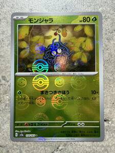 ポケモンカードゲーム151 モンジャラ モンスターボール 114/165 C Pokemon Cards Pok Ball Tangela