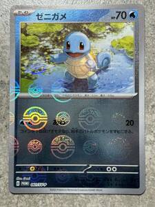 ポケモンカードゲーム151 プロモ ゼニガメ モンスターボール 061/SV-P Pokemon Cards Pok Ball Squirtle