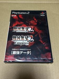 G21 未開封　未使用品　戦国無双２& Empires PS2