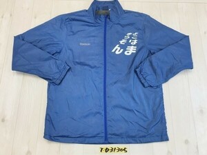 Reebok リーボック メンズ 横浜マラソン シャカシャカ ジャケット F 青