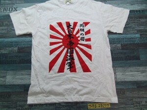 天山 メンズ 大日本帝国海軍 同期の櫻 半袖Tシャツ M 白