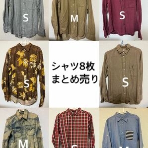 メンズ　シャツ　まとめ売り ８点