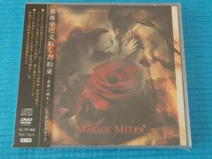 MALICE MIZER 真夜中に交わした約束～薔薇の婚礼～ ［DVD+CD］「新品・未使用・未開封」 