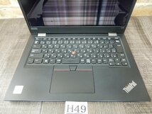 Ｈ49★Windows11★第10世代Core i5☆WEBカメラ ＆ 高速 SSD512GB&無線LAN☆メモリ8G★LENOVO★フルHD13液晶ノート★ThinkPad L13★画面割れ_画像4