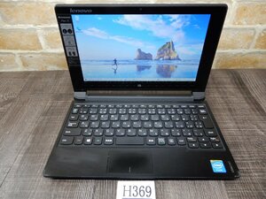 H369☆タッチパネル☆10W液晶モバイルノートWEBカメラ＆無線LAN★Windows10★Celeron★Lenovo★Ideapad Flex10