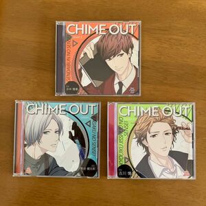 シチュエーションCD CHIME OUT1〜3(水中雅章・熊谷健太郎・古川慎)