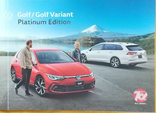 Volkswagen Golf / Variant カタログ