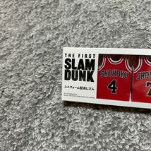 新品未使用　未開封品　劇場版スラムダンク THE FIRST SLAM DUNK ユニフォーム型消しゴム_画像2