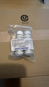 バトルファクトリー BATTLE FACTORY 汎用ステップバー　M8P1.25 L75 品番:BA03-081