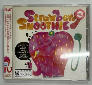 【送料無料】cd48485◆baby cube/strawberry SMOOTHIE-J-POP to nice and sm（アルバム）/中古品【CD】