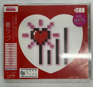 【送料無料】cd48672◆着ラブ（アルバム）/中古品【CD】