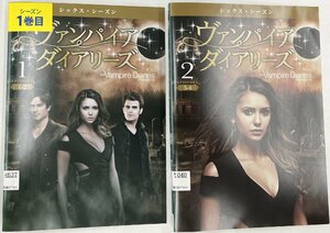 【送料無料】dz14344◆ヴァンパイア・ダイアリーズ ＜シックス・シーズン＞ 全11巻セット/レンタルUP中古品【DVD】