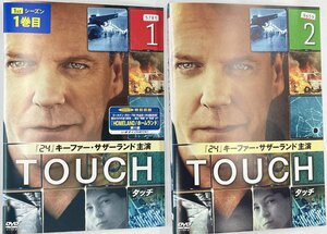 【送料無料】dz14231◆TOUCH/タッチ 全13巻セット/レンタルUP中古品【DVD】