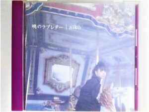 cd42795【CD】暁のラブレター＜限定盤＞/aiko/CCCD/中古CD