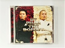 【送料無料】cd43868◆だからどうした! ［CD+DVD］＜初回生産限定盤＞/BY PHAR THE DOPEST/KREVA・CUEZERO/中古品【CD】_画像1