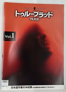 【送料無料】dz14318◆トゥルーブラッド ＜シックス・シーズン＞ 全5巻セット/レンタルUP中古品【DVD】