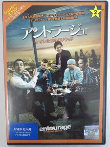 【送料無料】dx15085◆アントラージュ★オレたちのハリウッド ＜セカンド・シーズン＞ 2/レンタルUP中古品【DVD】