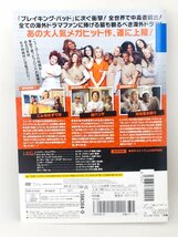 【送料無料】dz14321◆ オレンジ・イズ・ニュー・ブラック シーズン1 全6巻セット/レンタルUP中古品【DVD】_画像2